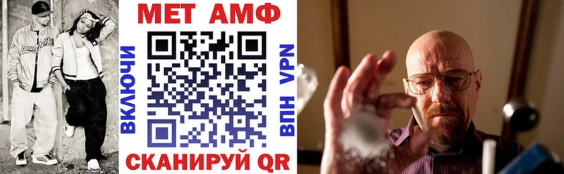 даркнет как зайти  Сысерть  Amphetamine VHQ 