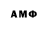 МЕТАМФЕТАМИН Methamphetamine prosto_alinochka
