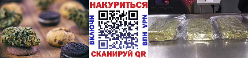 Canna-Cookies конопля  купить наркотики цена  Сысерть 