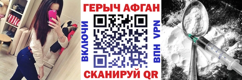 ГЕРОИН белый  купить  цена  Сысерть 