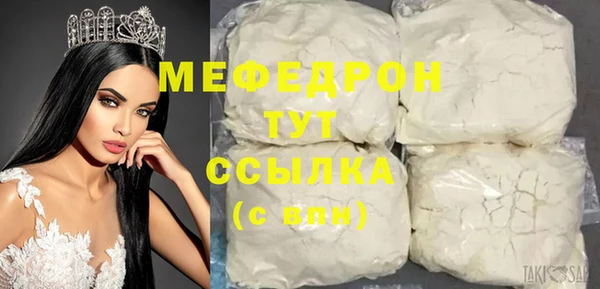 прущая мука Абаза