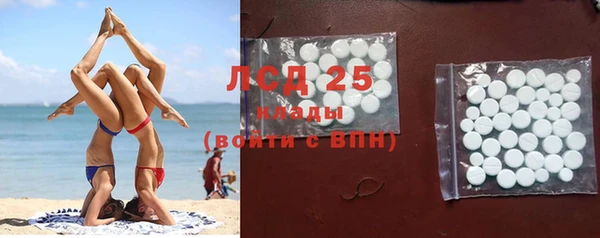 твердый Покровск