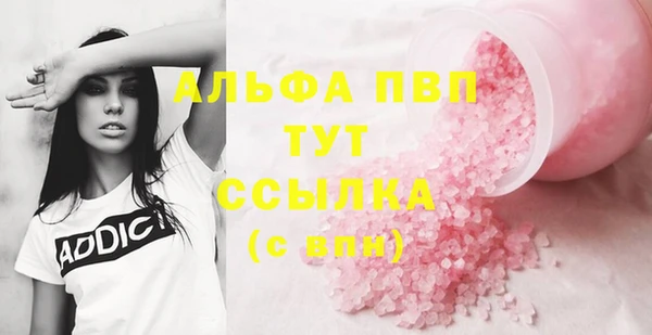 твердый Покровск