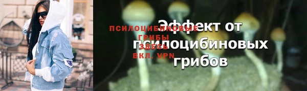 скорость Абинск