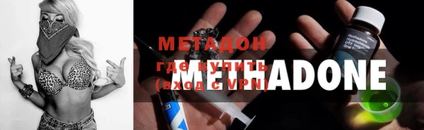 ECSTASY Абдулино