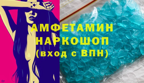 ECSTASY Абдулино