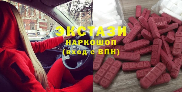 ECSTASY Абдулино