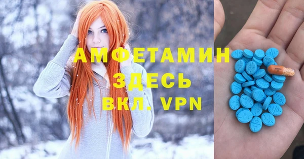 прущая мука Абаза
