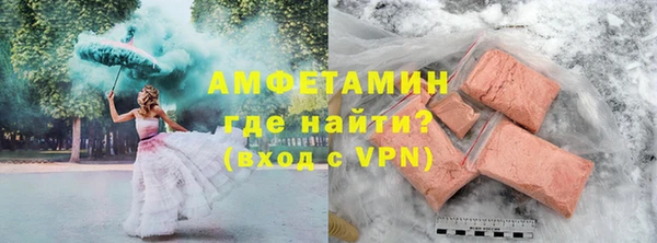 твердый Покровск