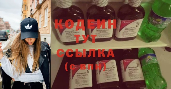 ECSTASY Абдулино