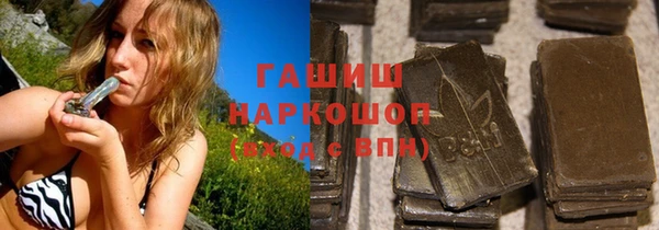 мет Покачи