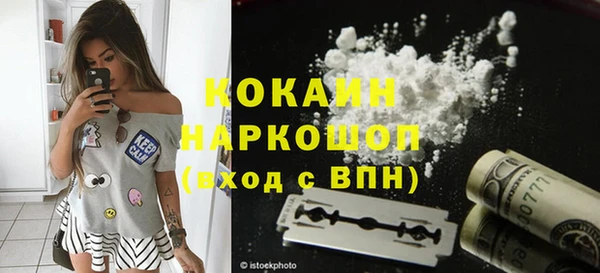 ECSTASY Абдулино