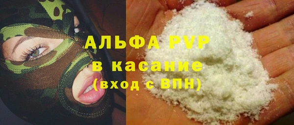 мет Покачи