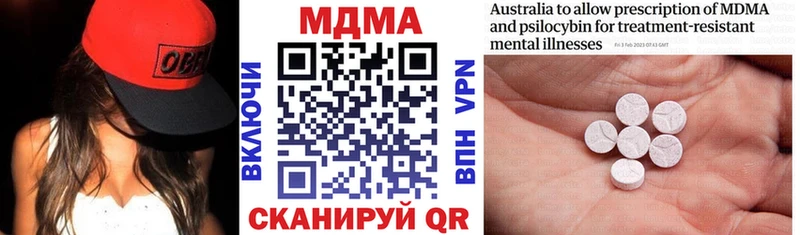 МДМА crystal МЕГА зеркало Сысерть