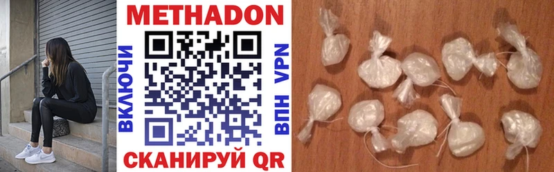 наркотики  Сысерть  Метадон VHQ 
