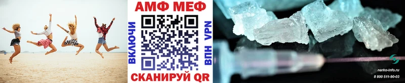 Метамфетамин Декстрометамфетамин 99.9%  Сысерть 
