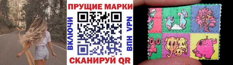 Марки 25I-NBOMe 1,5мг  гидра как зайти  Сысерть  как найти закладки 