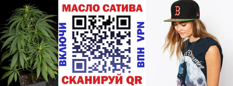 ТГК THC oil  Сысерть 